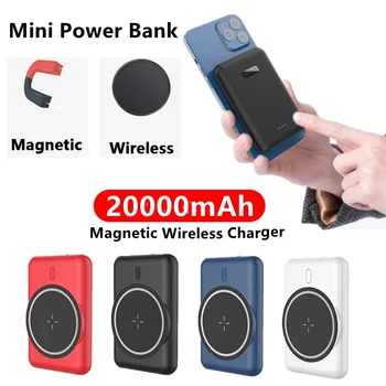 15 W Mini Magnetni Bežični Banka Hrane 20000 mah PD Brzo Punjenje Prijenosni Punjač Vanjska Baterija Powerbank Za iPhone 12 13 pro 1
