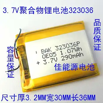 3,7 U полимерно-litij baterija 323036 290MAH MP3 MP4 isječak mala igračka li-ion punjiva baterija