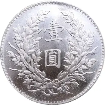 Kina Yuan Shi Kai Jedan Dolar 1919 Мельхиоровая посеребренная kopiju novčić