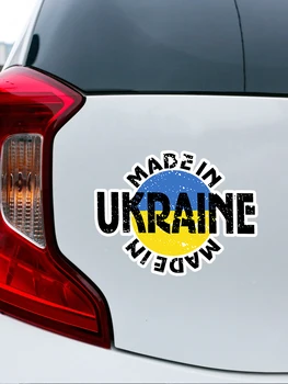 S32023# Različite dimenzije Samoljepljive etikete Učinjeno u Ukrajini je Auto oznaka Vodootporna Auto Dekori na stražnjem staklu Branik Laptop 0